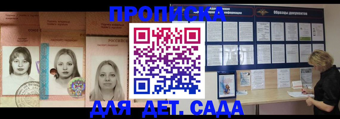 временная регистрация госуслуги в Рязани