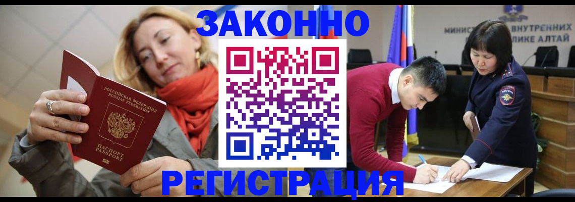 временная регистрация гарантия в Рязани