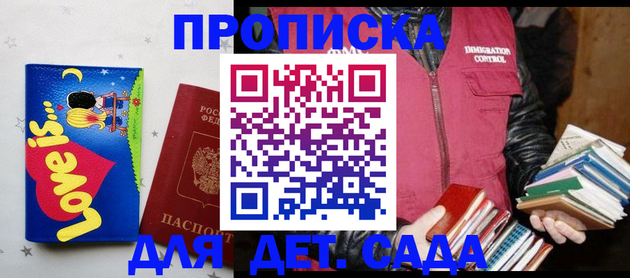 где прописаться в Рязани