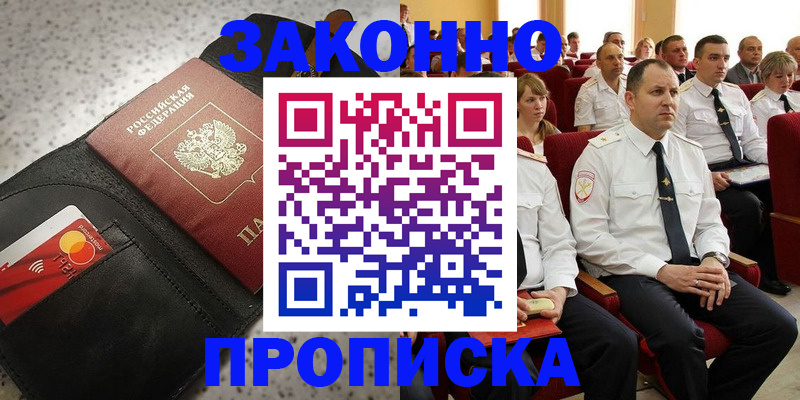 временная регистрация госуслуги в Рязани