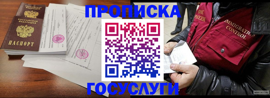 найти адрес прописки в Рязани